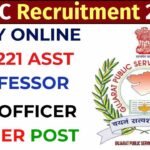 GPSC Recruitment 2024