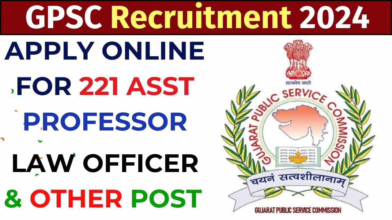 GPSC Recruitment 2024