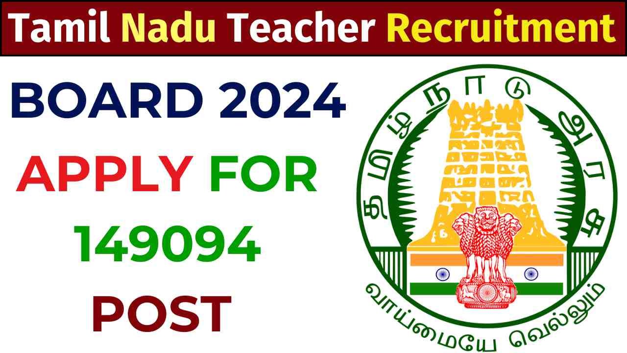 Tamil Nadu Teacher Recruitment Board 2024